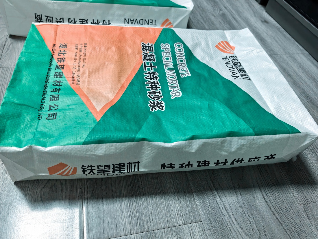 繁峙抗裂密实剂