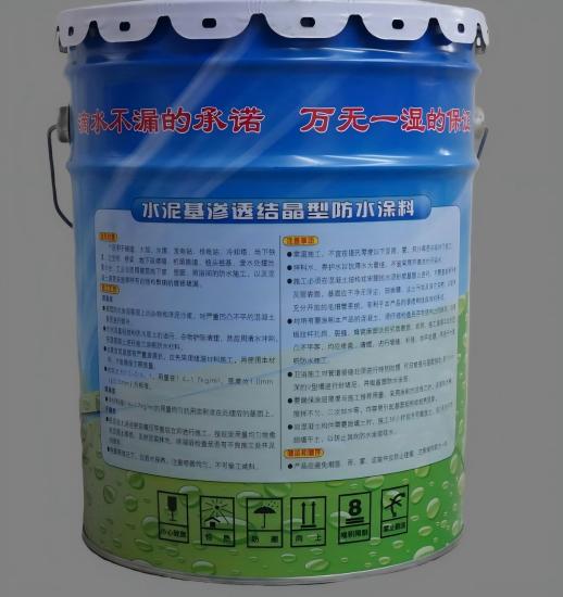 繁峙水泥基渗透结晶防水涂料